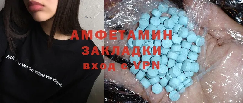 Amphetamine VHQ  продажа наркотиков  Прокопьевск 