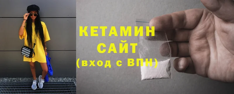 КЕТАМИН ketamine  mega tor  Прокопьевск 