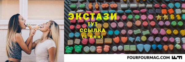 MDMA Баксан