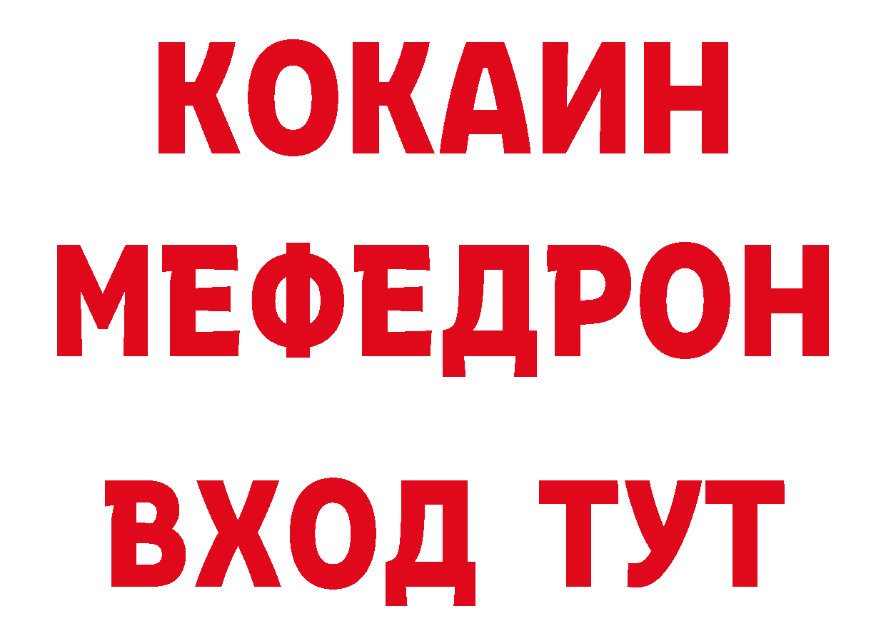 БУТИРАТ BDO 33% сайт площадка hydra Прокопьевск